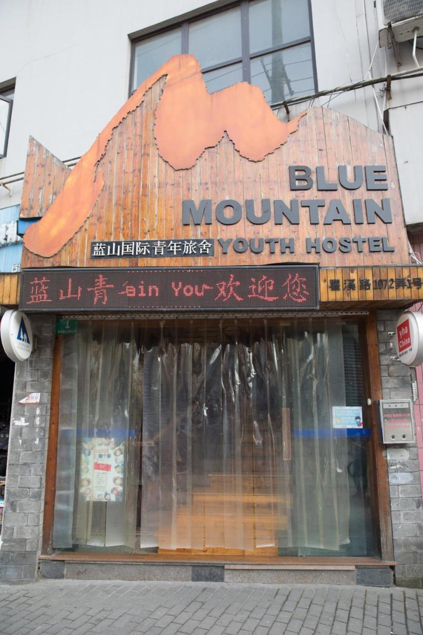 Shanghai Blue Mountain Youth Hostel - Luwan Extérieur photo